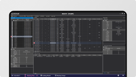 강재 취재 및 네스팅 화면