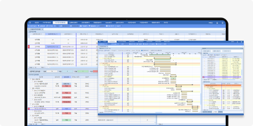 프로젝트 일정관리 화면